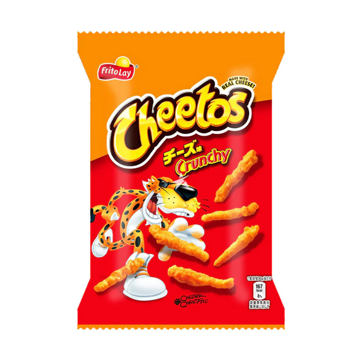Cheetos Crunchy Cheese Medium